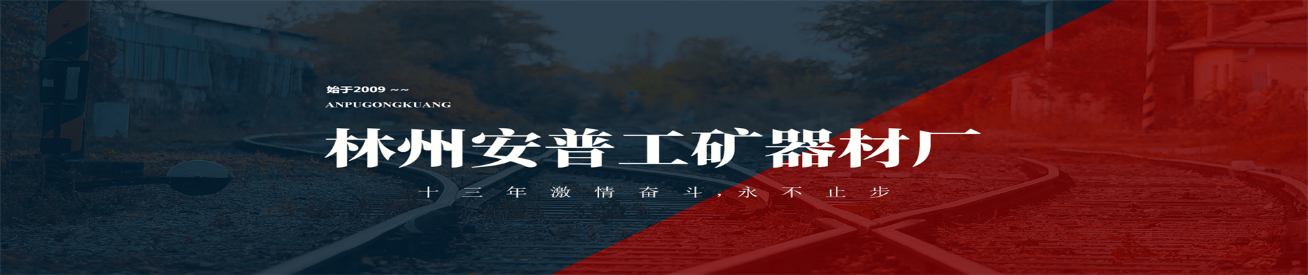 道岔,双开道岔,三开道岔