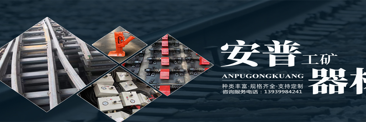 道岔,双开道岔,三开道岔